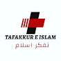 Tafakkur e Islam logo