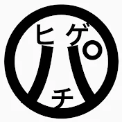 ヒゲ夫のまったり娯楽チャンネル
