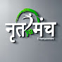 NrityaManchh Arts & Entertainment  logo