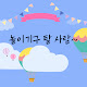 날계란