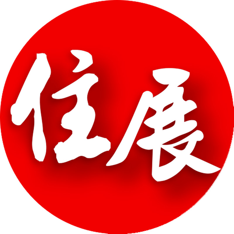 住展MyHousing TV Logo