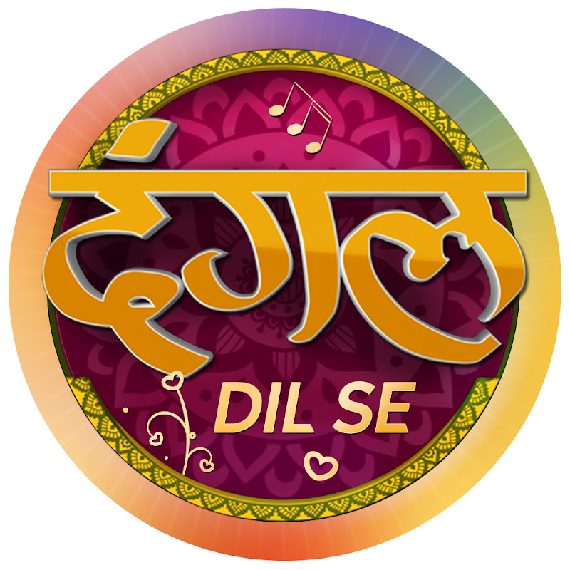 Dangal Dil Se