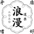dLHhg2iCUlA-channel-avatar-ロマンは矛盾だらけ