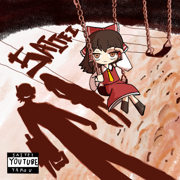 The lowest sci-fi world - YouTube