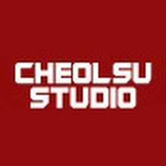 Логотип каналу CheolSu 스튜디오