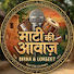 Ic5pZeU6RTg-channel-avatar-Maati Ki Awaaz