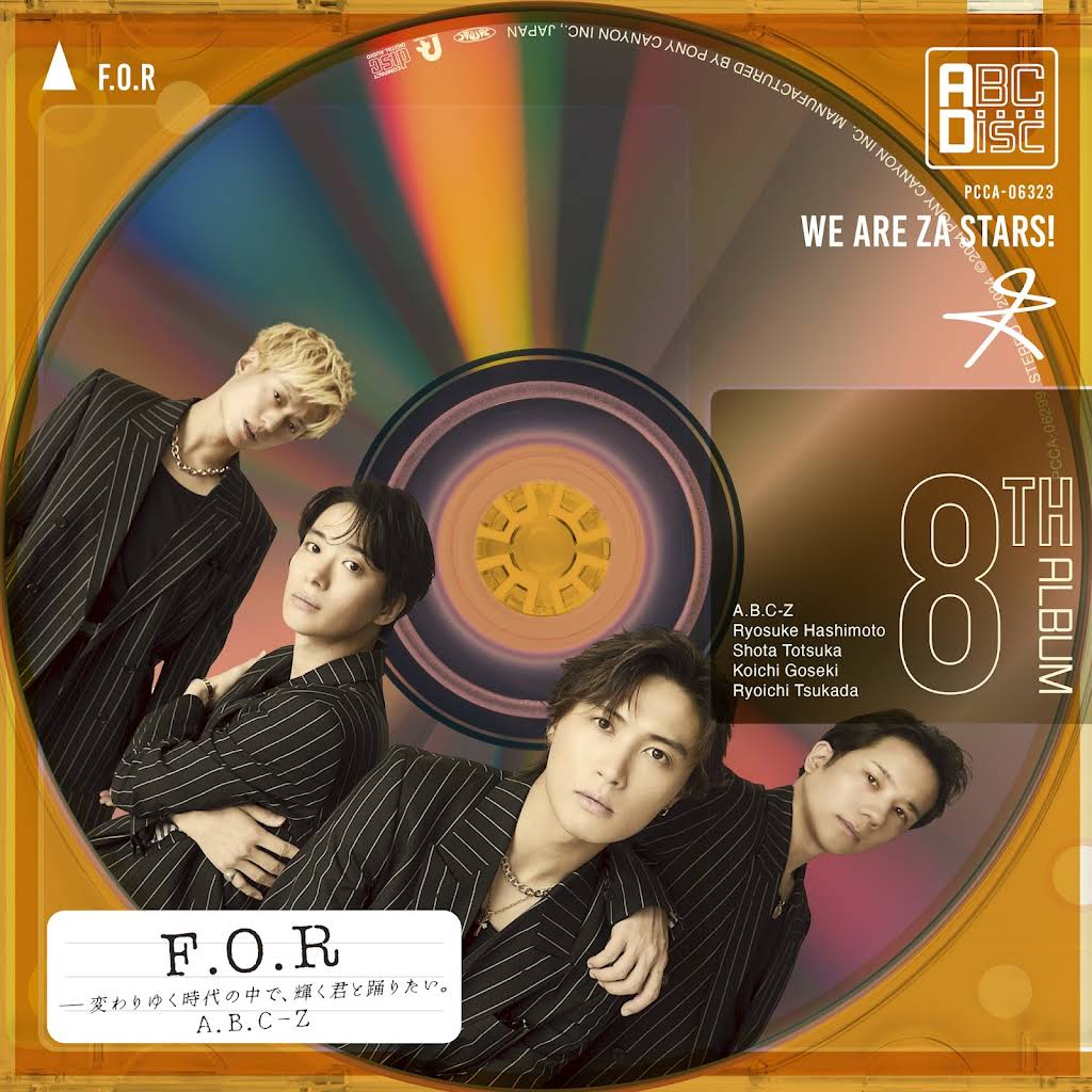 邦楽 Abc 中古】邦楽Blu-ray Disc ABC-Z / Early summer concert - メルカリ