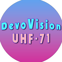 DevoVision UHF-71