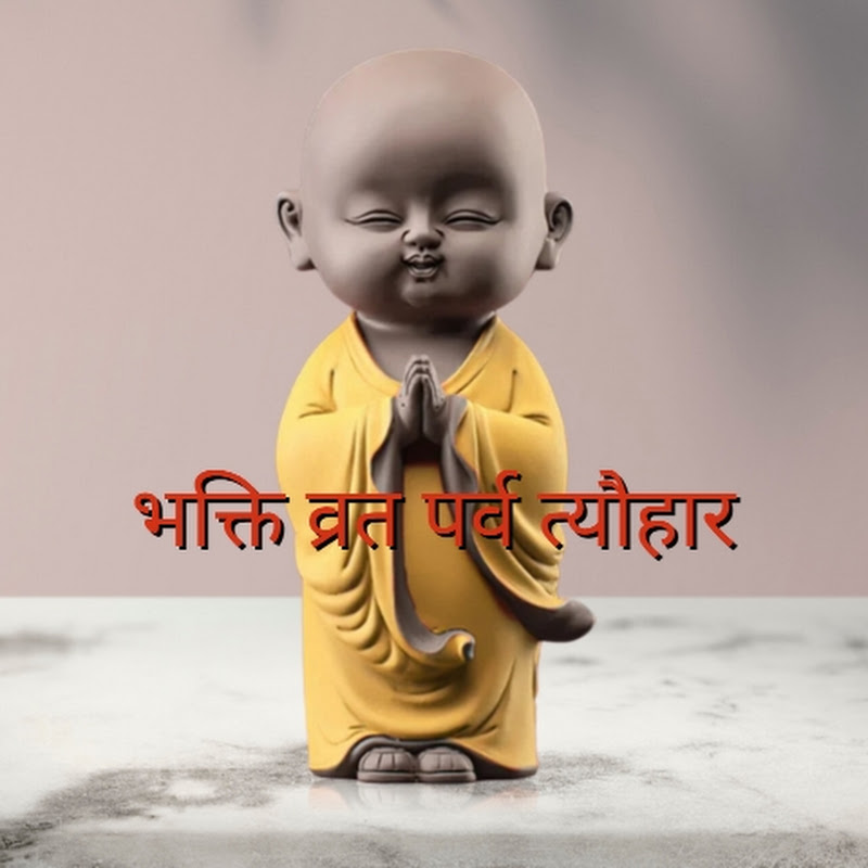 Bhakti Vrat Parv Tyohar