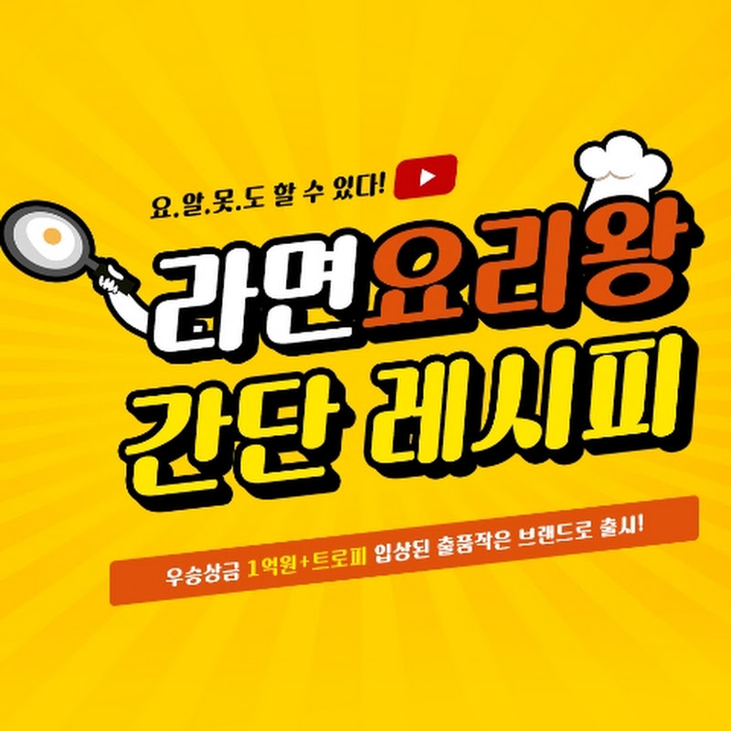 2025세계라면축제 