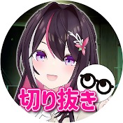 開拓者-ホロメガネ 【Hololive_clip】