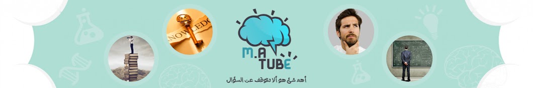 M.A TUBE Awatar kanału YouTube