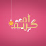 QoZWTJtBKNA-channel-avatar-يوميات ام كريم و حازم