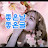@좋은날좋은글-i8h