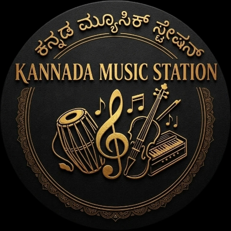 Kannada Music Station
