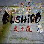 Bushido Myra YouTube Profile Photo