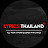 LYRICS THAILAND