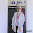 @hayahaitham5280