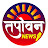 Tapovan News - तपोवन न्यूज़ 