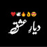 q-NGC6oR0NU-channel-avatar-dayar e ishq