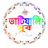 pfRxKgSuLfk-channel-avatar-ভাটিয়ালি সুর