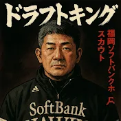 福山龍太郎のDREAM DIARYチャンネル