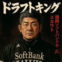 福山龍太郎のDREAM DIARYチャンネル