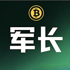 比特币军长アイコン画像