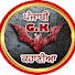 9VWdRzKE43E-channel-avatar-Gk Punjabi kahaniya