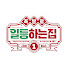 tOvlRmwvFYY-channel-avatar-족발로일등하는집