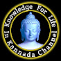 Knowledge For Life In Kannada logo