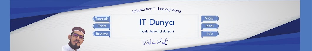 IT Dunya YouTube channel avatar