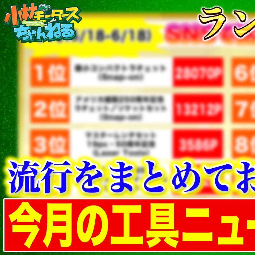 【おまとめ買いページ】2点目から50円お値引きꕤ︎︎ YouTube
