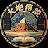 NIp6IzzQHfs-channel-avatar-大地傳說