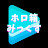 ホロ箱みっくす