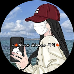 🍁𝐏𝐚𝐫𝐤 𝐌𝐢𝐧𝐡𝐚༄🍁