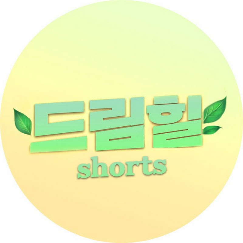 드림힐 shorts