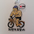 sgkwKWR1kJw-channel-avatar-아 집에 가야 되는데