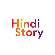 Hindi kahani story