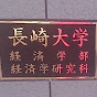 NHK　KUMACHAN　CHANEL
