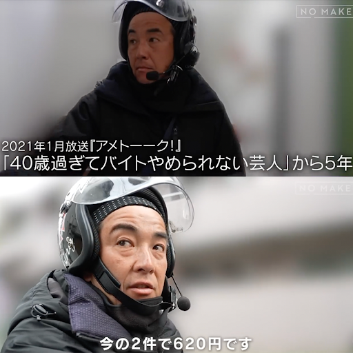 やめぴ YouTube
