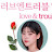 @연애상담사설양