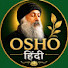 DWC0qB_ZDXo-channel-avatar-Osho Hindi Osho