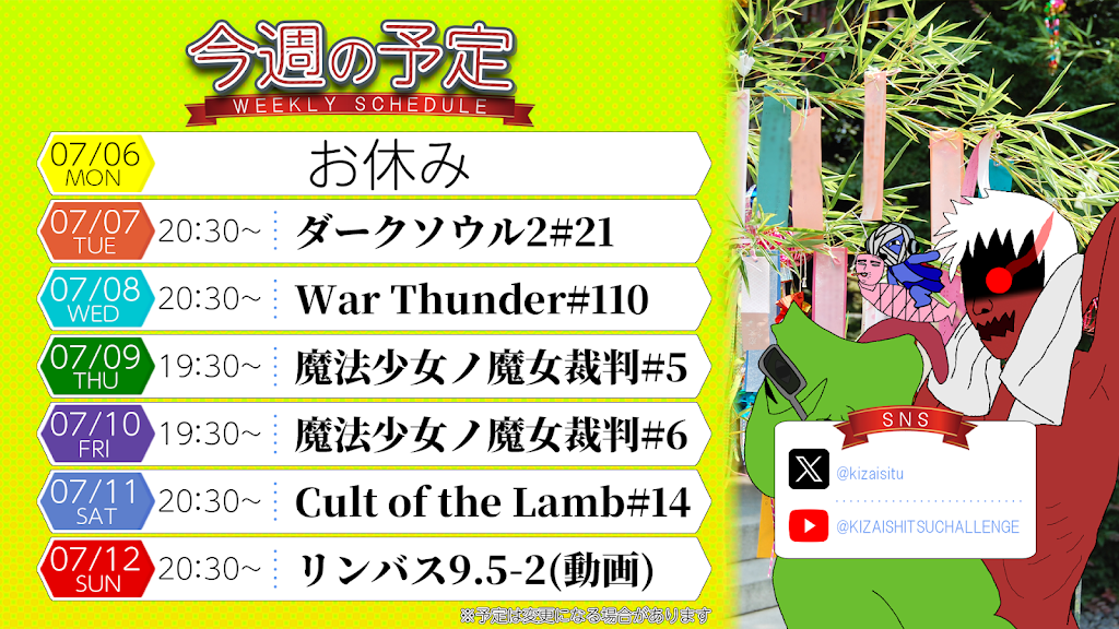s様こんばんはオーダー打ち合わせページ YouTube