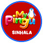 My Pingu Sinhala logo