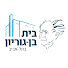 stfOBLhl-u4-channel-avatar-BG HOUSE TLV בית בן-גוריון, תל-אביב
