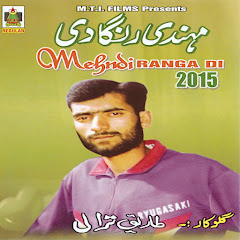 Tariq Trali - Topic