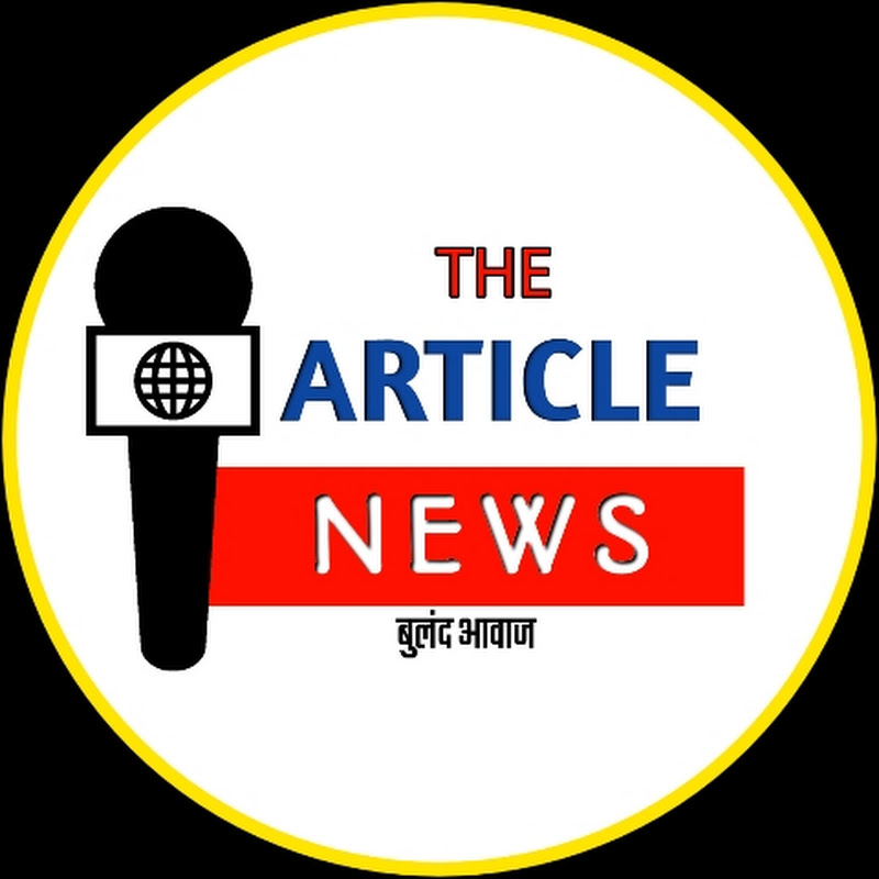 The Article News