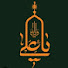 dJPSs2jqHHA-channel-avatar-Shia Islamic
