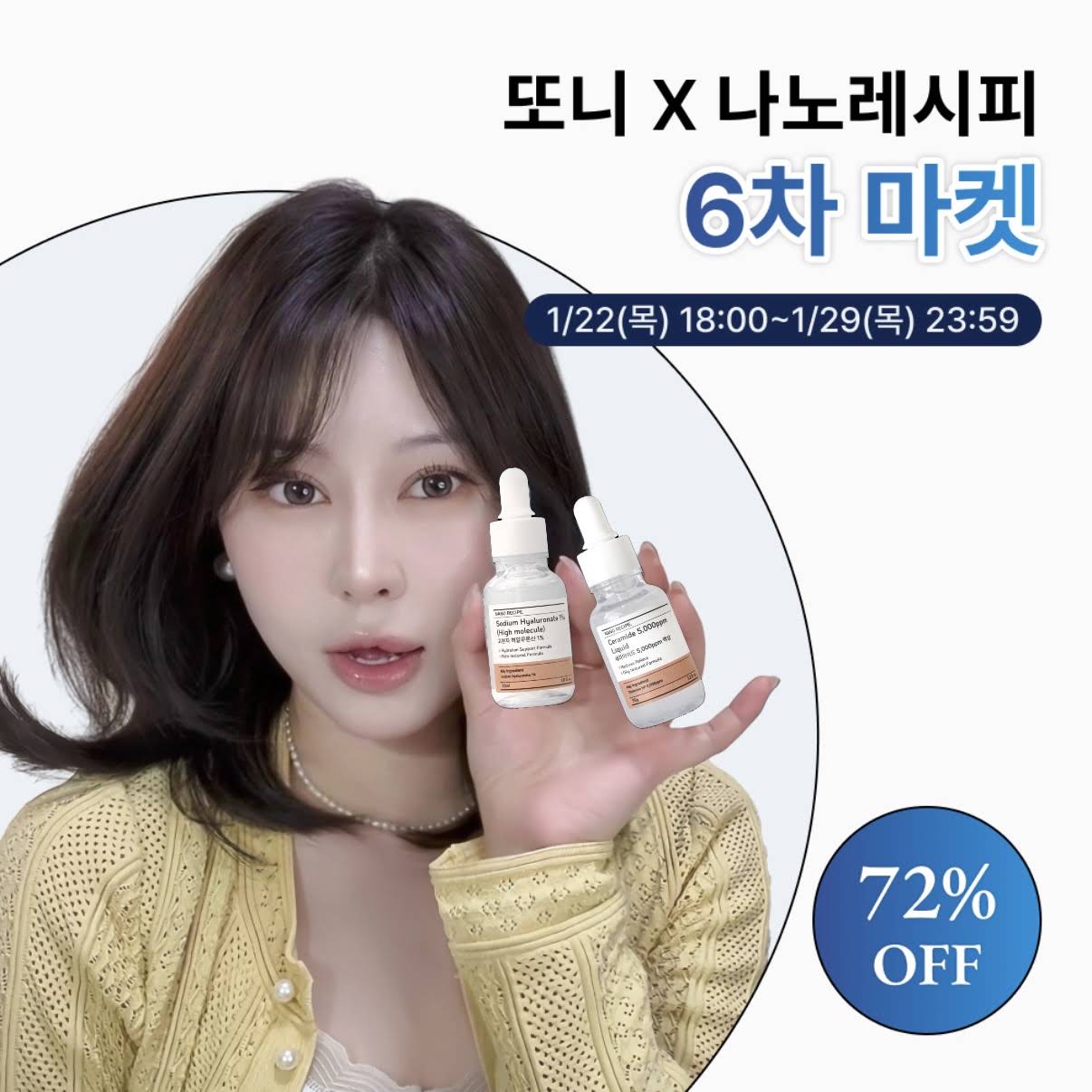 Post from 또니DDonieBEAUTY